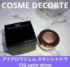 コスメデコルテ アイグロウジェム スキンシャドウ 12G satin shine