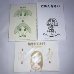 あずまんが大王 補修変 B5複製原画セット - メルカリ