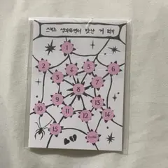 Do It platform 封入 ピック アイエン