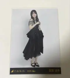 乃木坂46 生写真 賀喜遥香 大阪府ver.コーデ 3種コンプ - メルカリ