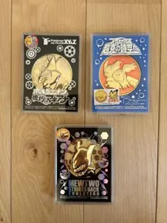 任天堂 ポケモンバトル ミュウ メダル 貴重 任天堂 ポケモンバトル ミュウ メダル 貴重 2025年最新】ミュウ メダル