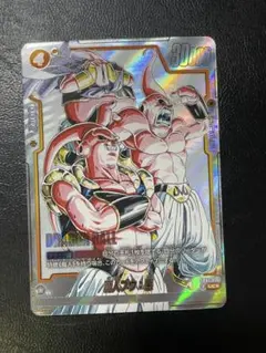 2026年最新】セット：SB01 MANGA BOOSTER 01 ドラゴンボールカード_