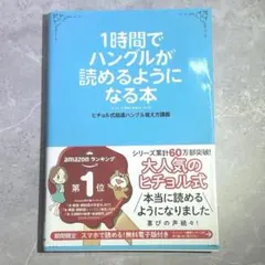 ※プロフ必読願います※【⁂RYΘ_Θ⁂】様 リクエスト 2点 まとめ商品