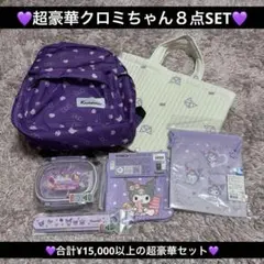 Item thumbnail for item 40c265f1-fd86-4ee7-b209-17110b602864