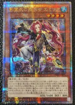 2026年最新】影霊衣 エミリア 25の人気アイテム - メルカリ