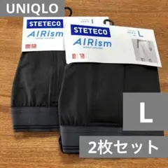 2枚セット【新品】ユニクロ AIRism エアリズムステテコ 前開き L 黒