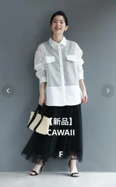 【新品】CAWAII カワイイ　シアーメッシュシャツ　長袖　白シャツ　ブラウスのサムネイル