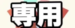ねらわれた学園 レーザーディスク セット - メルカリ