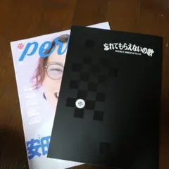 Item thumbnail for item 82ee00aa-e515-4ac4-b735-ee66d409555b