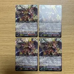 2026年最新】ドラゴニックディセンダントの人気アイテム - メルカリ
