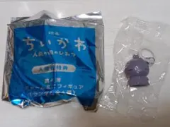 【ヒトハ　めじるしキーホルダー】映画ちいかわ　入場特典第4弾