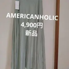 AMERICAN　HOLIC　ニットプリーツスカート　ミント　新品