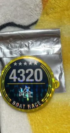 2025年最新】峰竜太 oneの人気アイテム - メルカリ