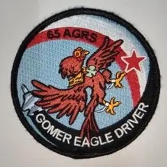 USAF 65th AGGRESSOR SQ -65 AGRS- F-15Eのサムネイル
