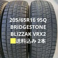 2024年製 7分山程度 ☆ 215/60R16 BS BLIZZAK VRX2 - メルカリ
