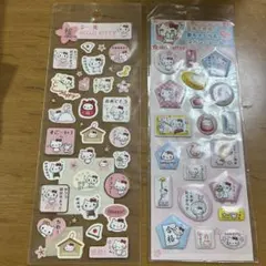 五角で合格！夢もふくらむぷくぷくスポンジシール ハローキティ ぷくぷくシール