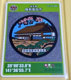 Item thumbnail for item 72b7fcdc-723b-422e-821c-ce58e505e13c