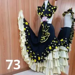 フラメンコ衣装　☆ファルダのみ　＊ピキージョ在庫切れのため付きません＊