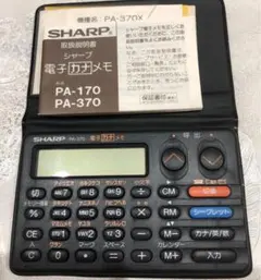 2026年最新】電子カナメモの人気アイテム - メルカリ