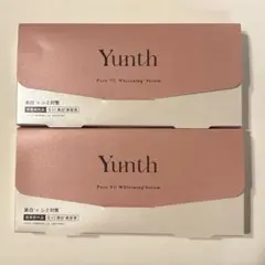 未使用 2箱セットYunth ホワイトニングエッセンス 美白 シミ対策