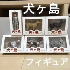 2026年最新】犬ヶ島 フィギュアの人気アイテム - メルカリ