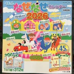 Item thumbnail for item 4481114d-8ca3-4c21-9bba-d4bd801d3106