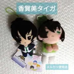 2026年最新】キンプリぬいぐるみの人気アイテム - メルカリ