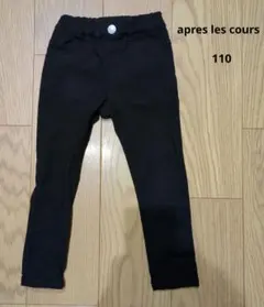 裏起毛