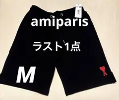 新品未使用ami paris アミパリス ショートパンツM1点のみのサムネイル