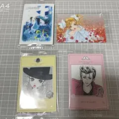 新品　未開封　矢沢あい　4枚セット　ウエハース　匿名配送　ご近所物語　NANA