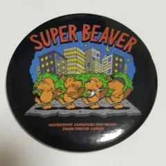 SUPERBEAVER ガチャ缶バッジ