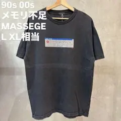 90s 00s MASSEGE Tシャツ メモリ PC パソコン コンピュータ - メルカリ