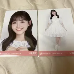 2026年最新】一ノ瀬美空 生写真の人気アイテム - メルカリ