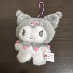 サンリオ クロミ ぬいぐるみ マスコット キーホルダー
