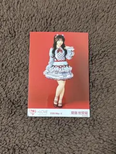 LOVE イコラブ 劇薬中毒 生写真 齋藤樹愛羅 チュウヒキ3枚 セミコンプ