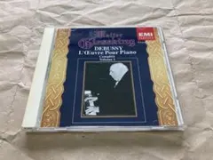 ギーゼキング ドビュッシー 前奏曲集 第1巻＆第2巻 CD EMI