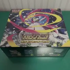 ［値段交渉可］メガシンフォニア 3BOXセット 1BOXの購入も可　ポケカ 値段交渉可］メガシンフォニア 3BOXセット 1BOXの購入も可 ポケカ