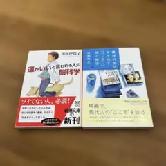 精神科医がすすめる"こころ"に効く映画 : シネマ処方箋