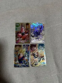 ドラゴンボールダイバーズ 4枚セット