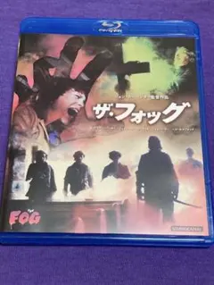 ザ・フォッグ Blu-ray - メルカリ