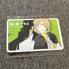 シャレードマニアクス シャレマニ オトドラ 朗読劇 特典 茅ヶ裂マモル