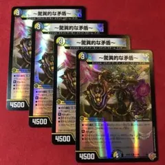 毎日発送】日本語 虚空の力線 3枚セット MTG - メルカリ