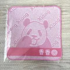 上野パンダファミリー タオルハンカチ 香香 ピンク