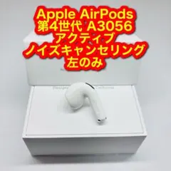 2026年最新】AirPods4 ancの人気アイテム - メルカリ