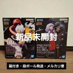 ワンピース BATTLE RECORD COLLECTION ルフィ ジョンのサムネイル