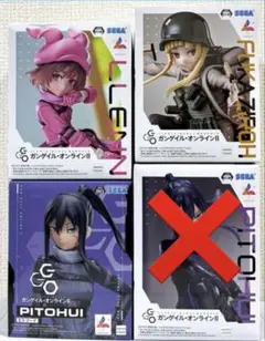 【3箱セット】　SAO ガンゲイルオンライン　フィギュア