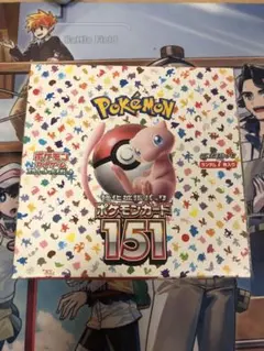 ポケモンカード151 BOX シュリンクなし ポケモンカードゲーム ポケモンカード 151 BOX シュリンクなし