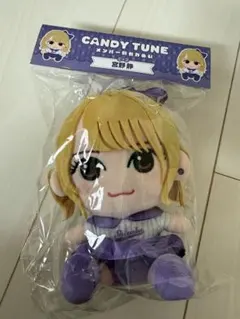 CANDY TUNE 宮野静 ちびぬい かわぬい - メルカリ