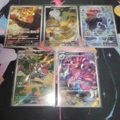 ポケカ　ムニキスゼロ　ar　まとめ売り　デデンネ　ニャスパー