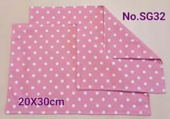 新品ランチョンマット2枚セット《No. SG32》